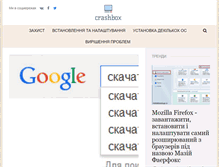 Tablet Screenshot of crashbox.ru